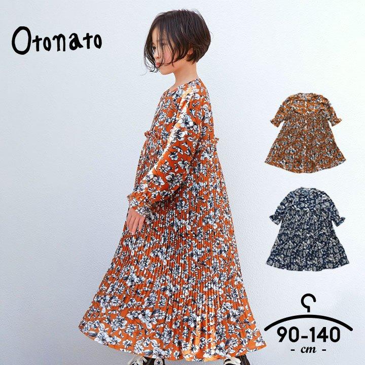 子供服 ブランド 女 オトナト ワンピース キッズ 春 きれいめ ロング 長袖 90cm 100cm 110cm 1cm 130cm 140cm 秋冬 スカート 女の子 ガウンワンピース E Manhattan Store 通販 Yahoo ショッピング