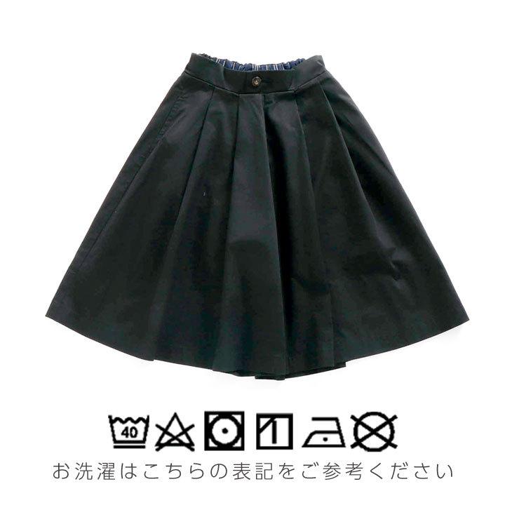 子供服 ブランド 女 オトナト ワイドパンツ ガウチョパンツ 9分丈 キッズ 女の子 無地 90cm 100cm 110cm 120cm 130cm 140cm ボリュームタック ベビー｜mstore｜09