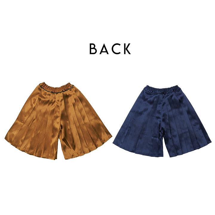 Otonato（オトナト） ガウチョパンツ サテンスカート風 キッズ 女の子