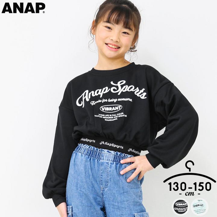ANAP トレーナー キッズ 裏起毛 アナップ ジュニア 女の子 130
