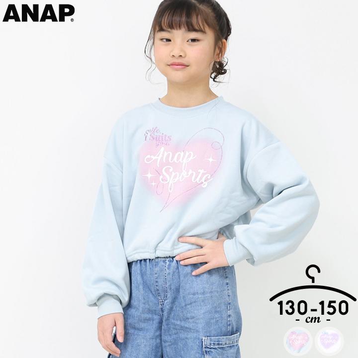ANAP（アナップ） トレーナー キッズ 女の子 裏起毛 130 140 150
