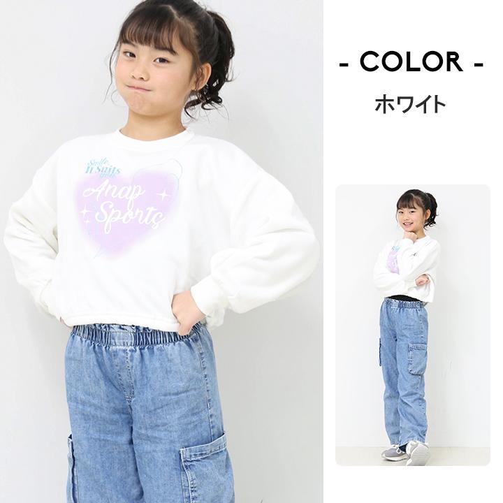 ANAP（アナップ） トレーナー キッズ 女の子 裏起毛 130 140 150