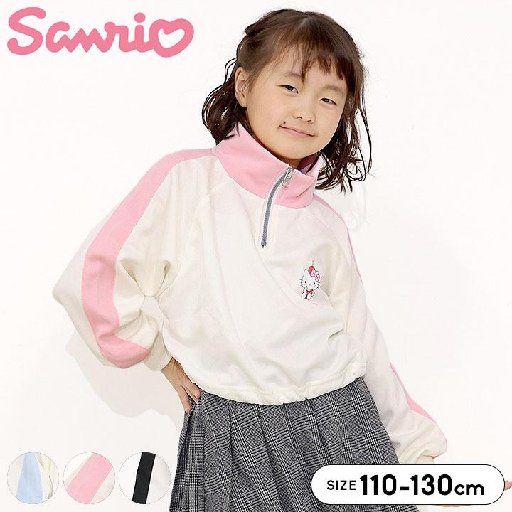 sanrio（サンリオ） ハーフジップ キッズ 女の子 110 120 130 ピンク