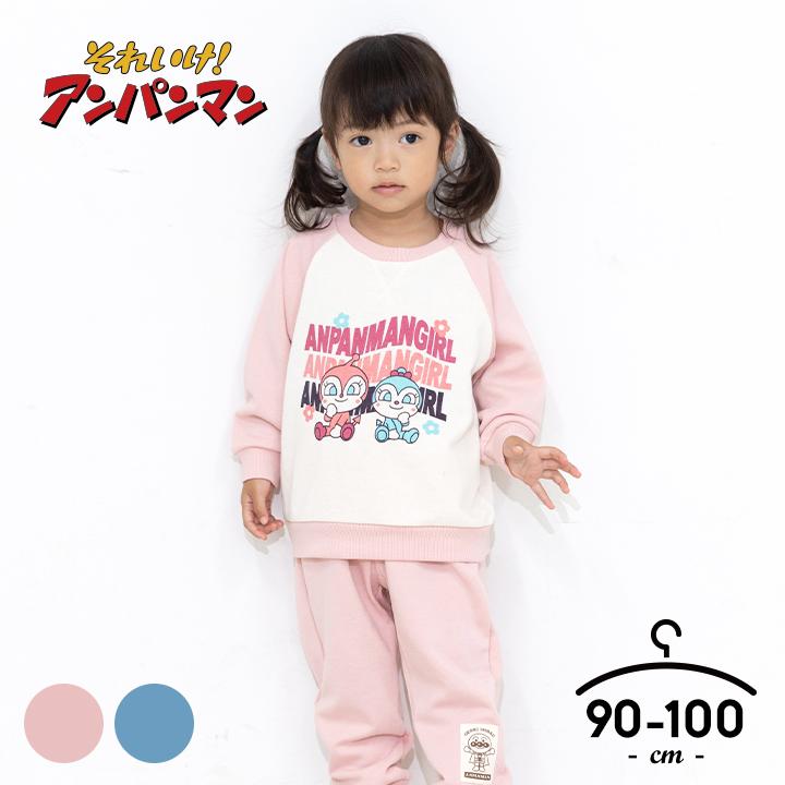 パジャマ キッズ 長袖 アンパンマン 裏毛 上下セット ベビー 子供用