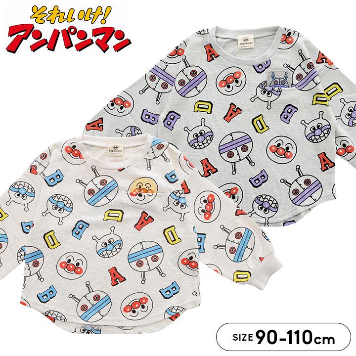 H*す様 アンパンマン 長袖Tシャツ 90cm 新品 アンパンマン 長袖 ロング Tシャツ 90 100 サイズ ベビー 子供 子ども