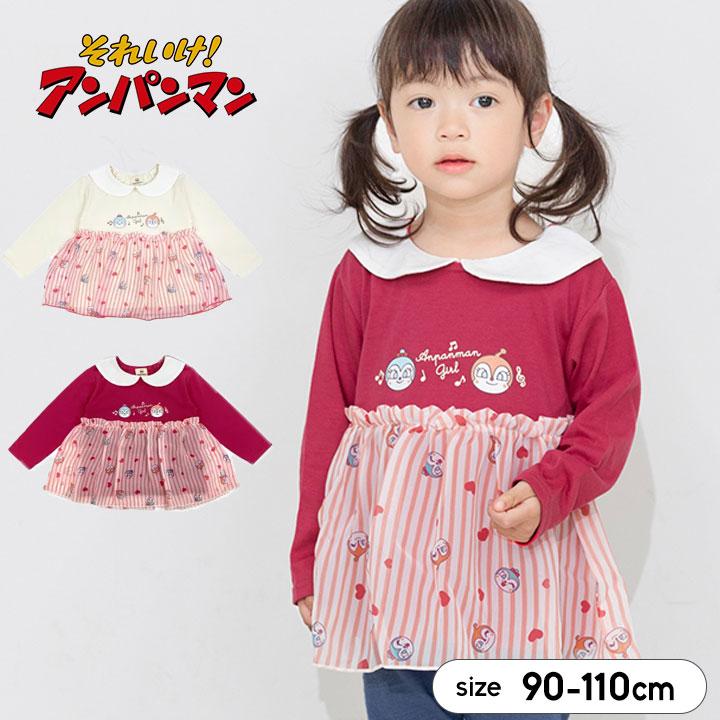 Tシャツ 長袖 キッズ アンパンマン 服 トップス 女の子 ベビー 90 95