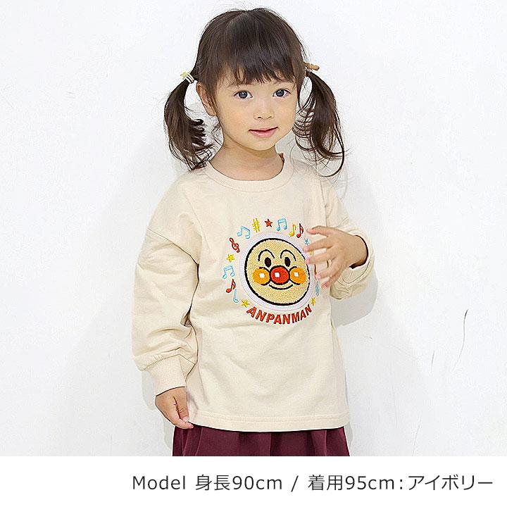 トレーナー キッズ 裏毛 アンパンマン スウェットシャツ スウェット