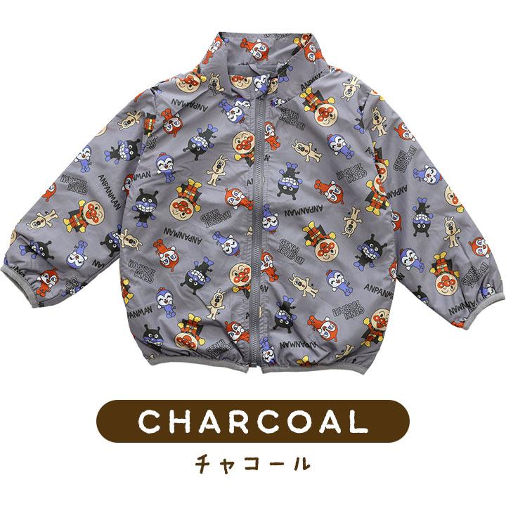 ウィンドブレーカー キッズ アンパンマン アウター ジャケット 春秋冬