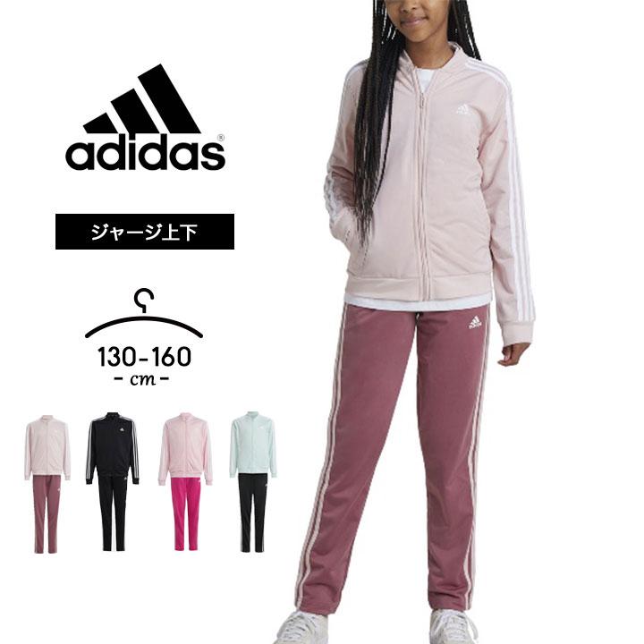adidas ジャージ キッズ 上下 アディダス 130 140 150 160 上下 adidas ジャージ キッズ 上下 アディダス 130 140 150 160 上下