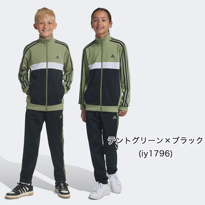 adidas ジャージ キッズ 上下 130 140 150 160 春秋冬 adidas ジャージ キッズ 上下 130 140 150 160 春秋冬