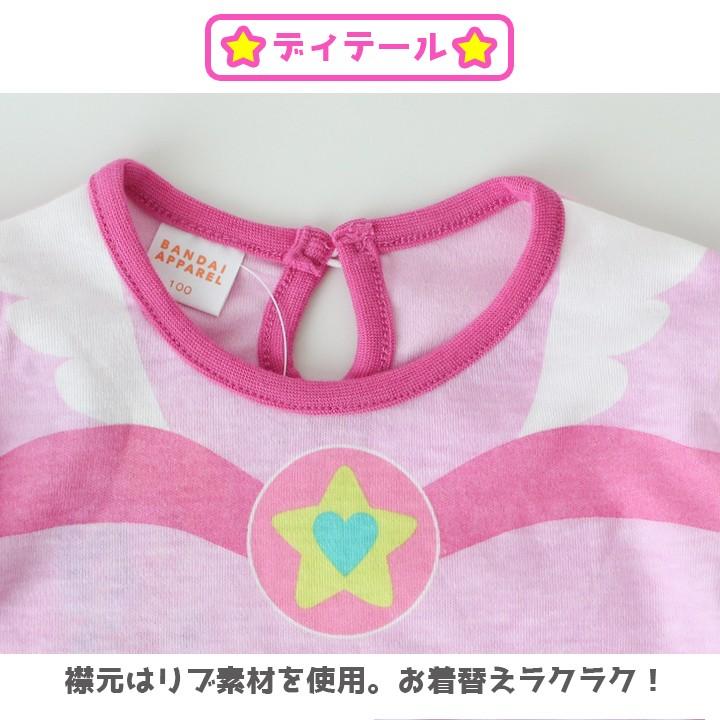 プリキュア 服 女子 スタートゥインクルプリキュア なりきり ワンピース バンダイ 女 キュアスター ピンク ハロウィン かわいい おしゃれ 100cm 110cm 1cm Eg9425 Manhattan Store 通販 Yahoo ショッピング
