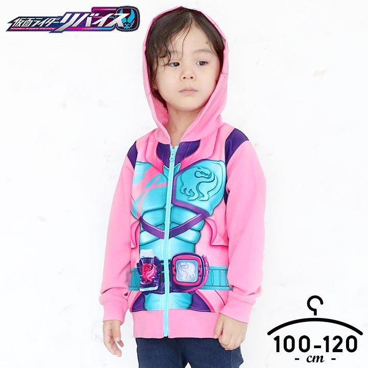仮面ライダーリバイス 服 子供服 パーカー ジップパーカー 男の子 長袖 キッズ 100cm 110cm 1cm 変身パーカー なりきり 羽織り リブ袖 リバイス Eq9469 Manhattan Store 通販 Yahoo ショッピング