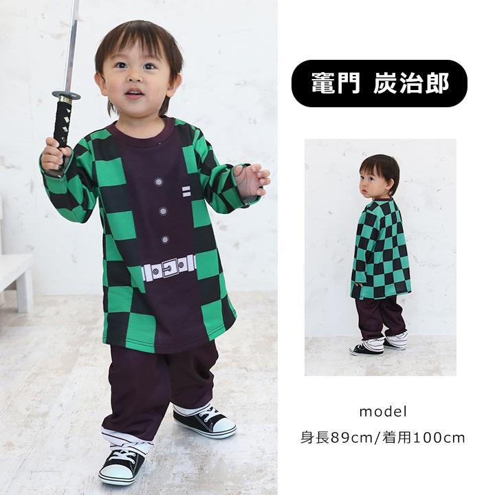 鬼滅の刃 キャラクター 柱 コスプレ 衣装 子供 しのぶ 煉獄 男の子 女の子 おすすめ特集 キッズ 禰豆子 95cm 80cm ベビー 炭治郎 長袖 100cm 冨岡義勇 90cm バンダイ