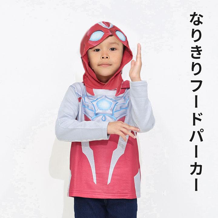 BANDAI（バンダイ） ウルトラマンオメガ なりきりパーカー キッズ 