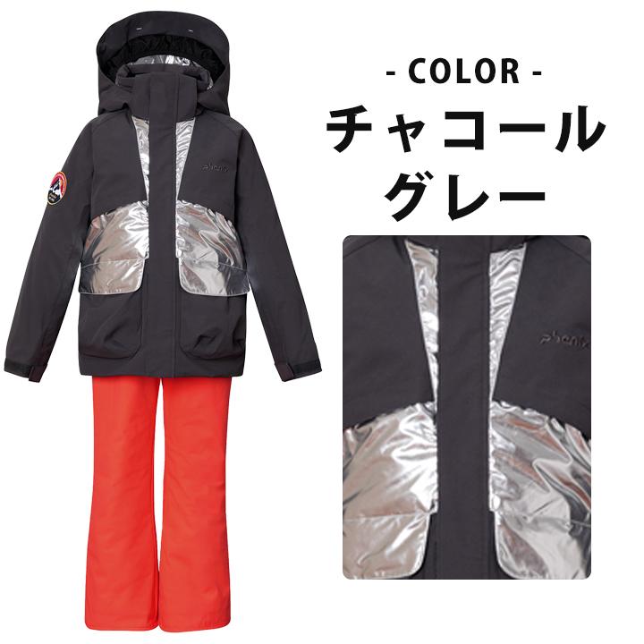 スキーウェア キッズ フェニックス ジュニア 男の子 女の子 130 140  
