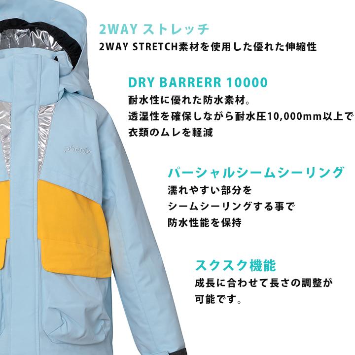 Phenix 子ども用スノーボードウェア 赤青 140cm(サイズ調整可) 楽天
