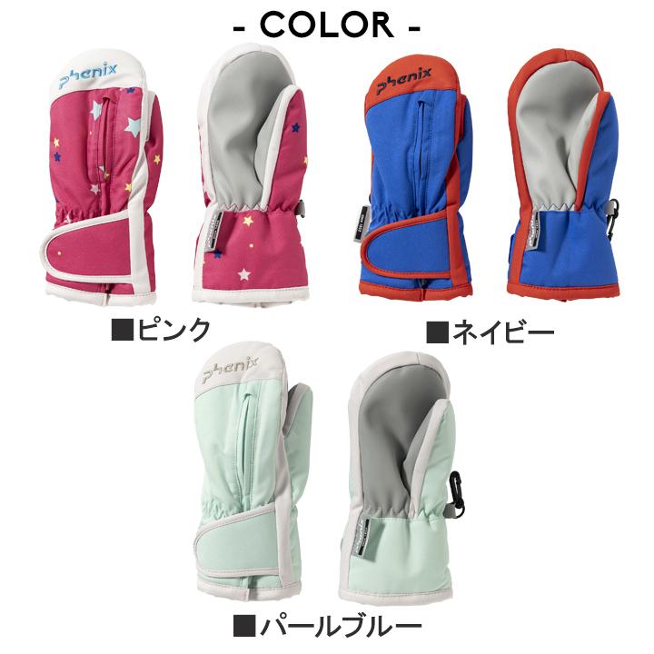 フェニックス スキーウェア スノーボード レディース フード付き ピンク 手袋付 フェニックス スキーウェア スノーボード レディース フード付き