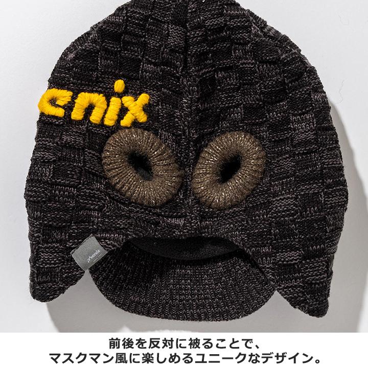 フェニックス（PHENIX） ニット帽 キッズ ジュニア 男の子