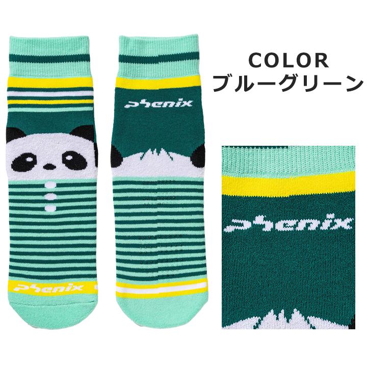 フェニックス（PHENIX） 靴下 キッズ 男の子 女の子 ソックス スキー