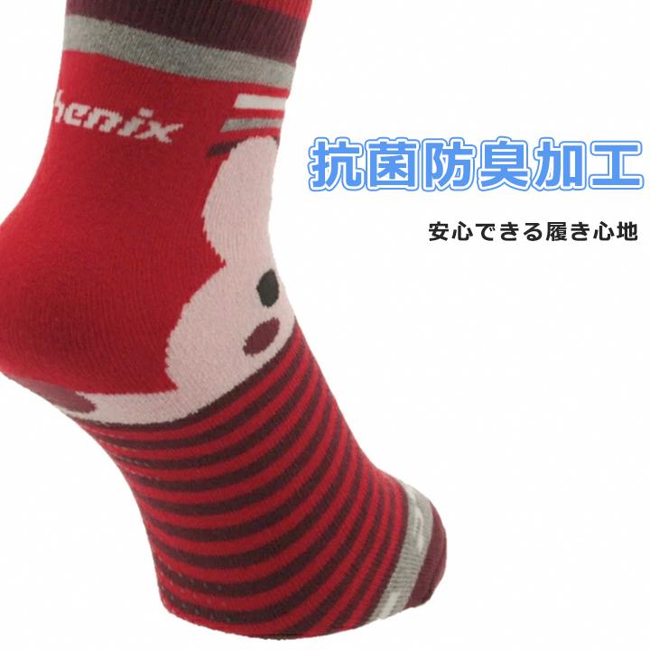 フェニックス（PHENIX） 靴下 キッズ 男の子 女の子 ソックス スキー