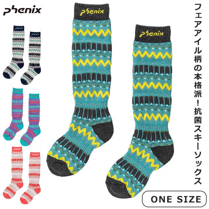 新品✨　フェニックス　スキー靴下　4セット フェニックス（PHENIX） 靴下 キッズ 男の子 女の子 ソックス ジュニア