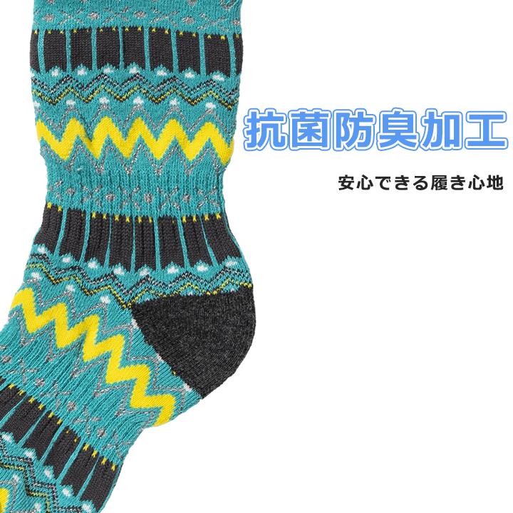 フェニックス（PHENIX） 靴下 キッズ 男の子 女の子 ソックス ジュニア