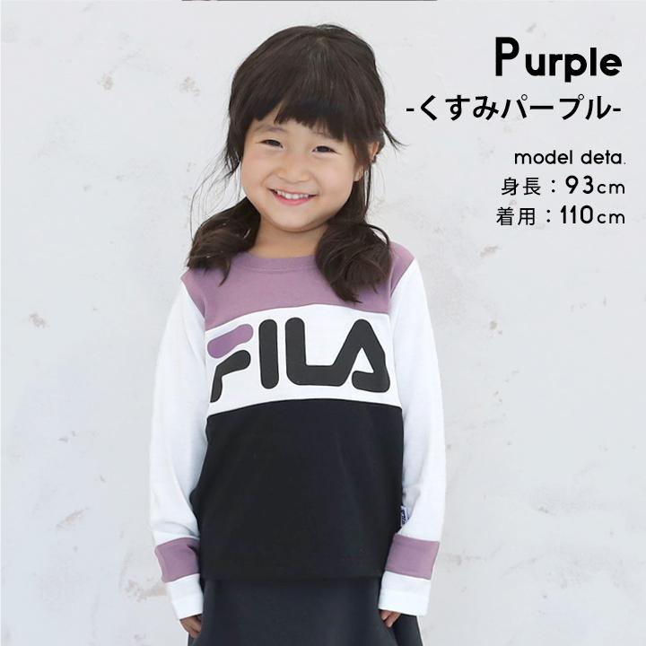 子供服 女の子 Tシャツ フィラ 長袖 キッズ 110cm 1cm 130cm ロゴ 子供 トップス スポーツ ブランド 幼稚園 保育園 小学生 くすみカラー お洒落 普段着 F 1100 Manhattan Store 通販 Yahoo ショッピング