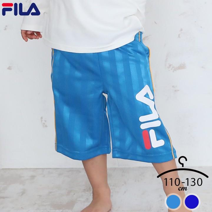 ハーフパンツ キッズ 男 Fila フィラ ハーフパンツ キッズ 男の子 スポーツ 110cm 1cm 130cm 青 ハーフ ジャージ 運動 ブランド おしゃれ かっこいい F 10 Manhattan Store 通販 Yahoo ショッピング