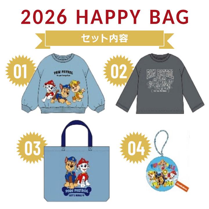 福袋 2026 ベビー キッズ 男の子 PAW PATROL パウパトロール 子供服 4