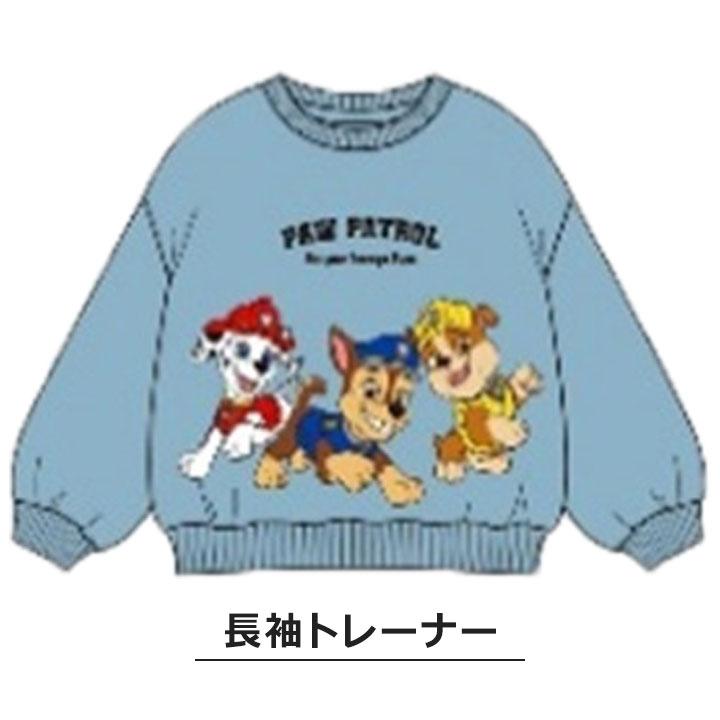 福袋 2026 ベビー キッズ 男の子 PAW PATROL パウパトロール 子供服 4