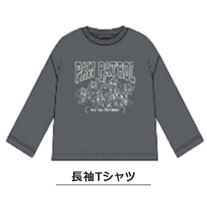 福袋 2026 ベビー キッズ 男の子 PAW PATROL パウパトロール 子供服 4