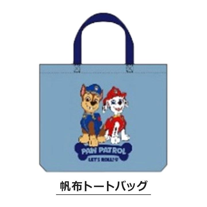 福袋 2026 ベビー キッズ 男の子 PAW PATROL パウパトロール 子供服 4