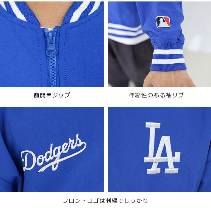 ウィンドブレーカー キッズ ドジャース MLB スタジャン グッズ 服