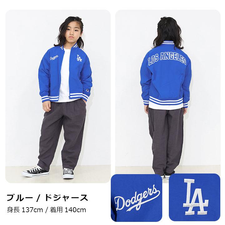 ウィンドブレーカー キッズ ドジャース MLB スタジャン グッズ 服