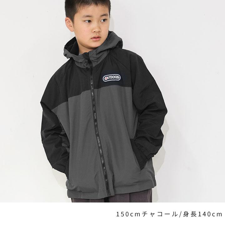 OUTDOOR PRODUCTS（アウトドアプロダクツ） ウィンドブレーカー キッズ