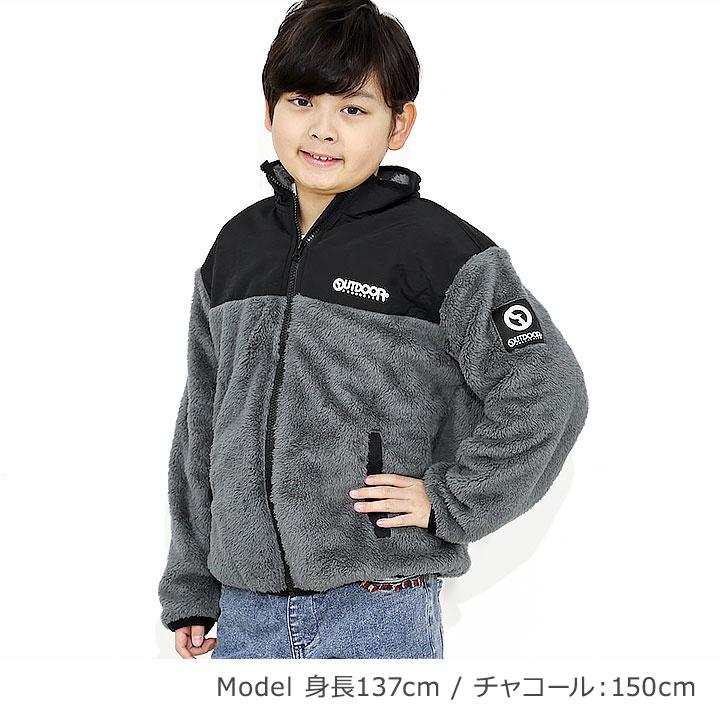 男の子★秋冬★80,90,95size★70点まとめ売り 楽天市場】P5倍 YUK 裏ボアジャケット アウター キッズ ジュニア