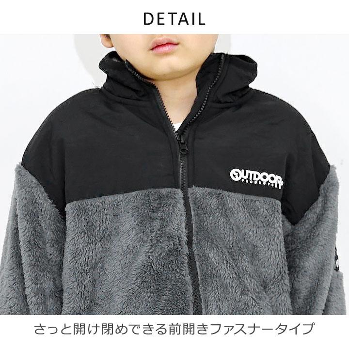 OUTDOOR PRODUCTS（アウトドアプロダクツ） フリースジャケット キッズ
