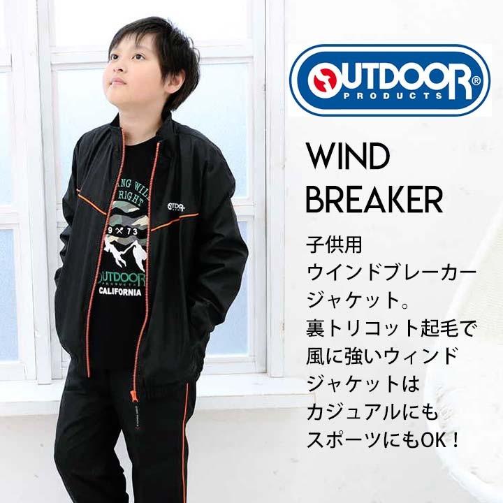 アウトドア ウィンドブレーカー キッズ おしゃれ ジュニア 裏起毛 男子 130 140 150 160 170cm ジャンパー アウター ジャケット 子供 シャカシャカ F1951e Manhattan Store 通販 Yahoo ショッピング