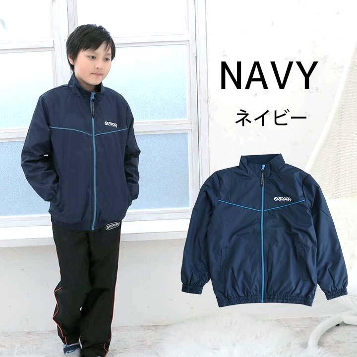 アウトドア ウィンドブレーカー キッズ おしゃれ ジュニア 裏起毛 男子 130 140 150 160 170cm ジャンパー アウター ジャケット 子供 シャカシャカ F1951e Manhattan Store 通販 Yahoo ショッピング