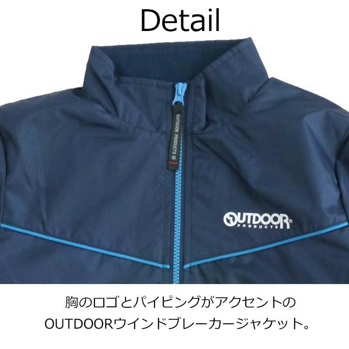 アウトドア ウィンドブレーカー キッズ おしゃれ ジュニア 裏起毛 男子 130 140 150 160 170cm ジャンパー アウター ジャケット 子供 シャカシャカ F1951e Manhattan Store 通販 Yahoo ショッピング