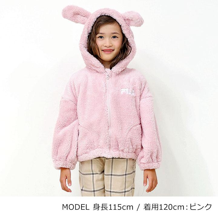 レア！フィラ FILA ボアベスト スコート セットアップ ピンク モコモコ L FILA（フィラ） ボアジャケット キッズ ボア アウター 秋冬 女の子 110