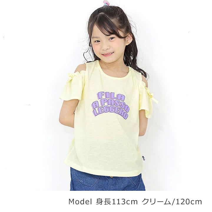 FILA（フィラ） Tシャツ キッズ 半袖 肩出しフレア 110 120 130 半袖T
