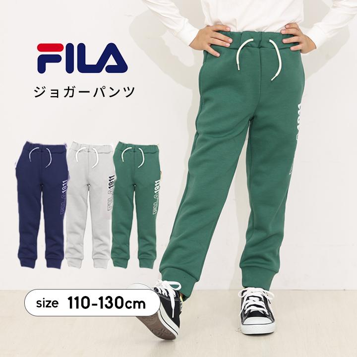 FILA（フィラ） スエットパンツ キッズ ロングパンツ 男の子 女の子 