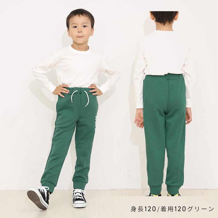 FILA（フィラ） スエットパンツ キッズ ロングパンツ 男の子 女の子 