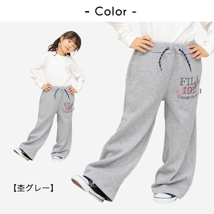 FILA（フィラ） パンツ キッズ 裏起毛 女の子 110 120 130 スウェット