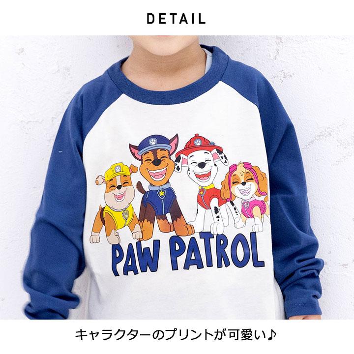 Tシャツ 長袖 キッズ パウパトロール 天竺 長袖Tシャツ ベビー 男の子 90 100 110 子供服 トップス 春秋冬 シンプル ロンT おしゃれ かわいい｜mstore｜04