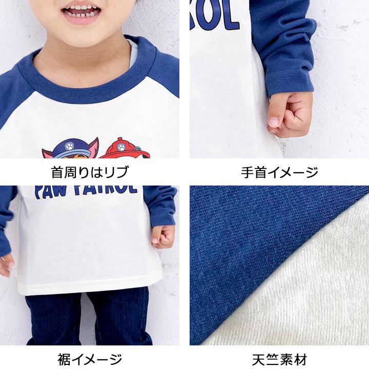 Tシャツ 長袖 キッズ パウパトロール 天竺 長袖Tシャツ ベビー 男の子 90 100 110 子供服 トップス 春秋冬 シンプル ロンT おしゃれ かわいい｜mstore｜05