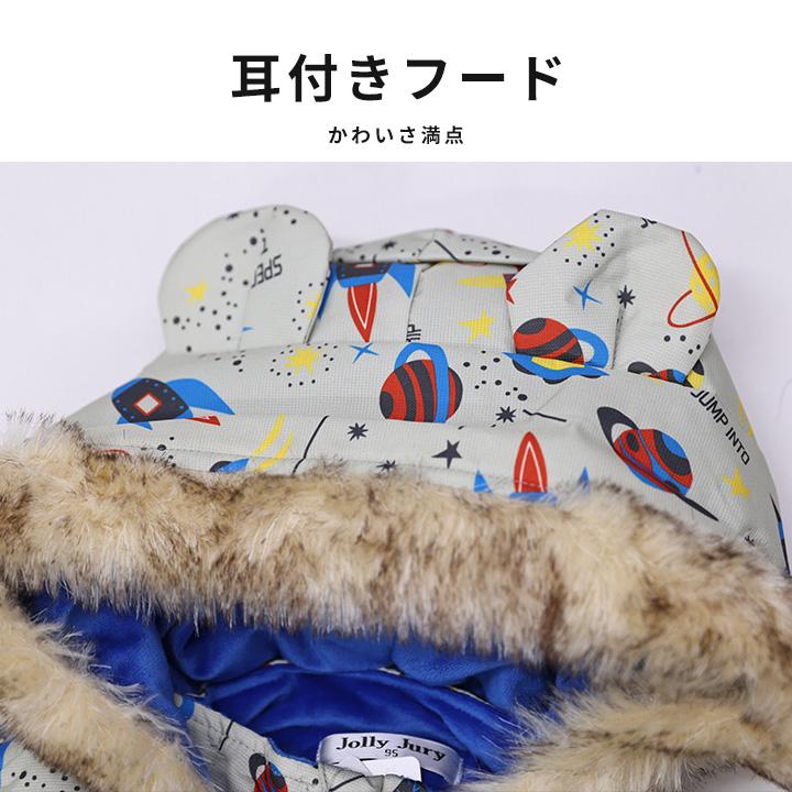 Jolly Jury スキーウェア キッズ つなぎ ジャンプスーツ 雪遊び スノー