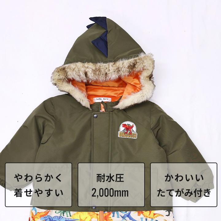 Jolly Jury スキーウェア キッズ つなぎ ジャンプスーツ 雪遊び スノー