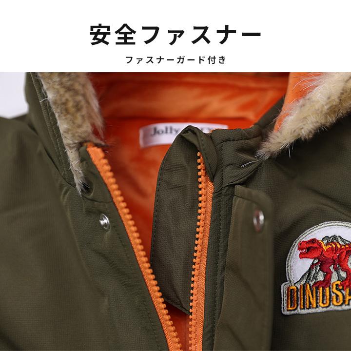 Jolly Jury スキーウェア キッズ つなぎ ジャンプスーツ 雪遊び スノー